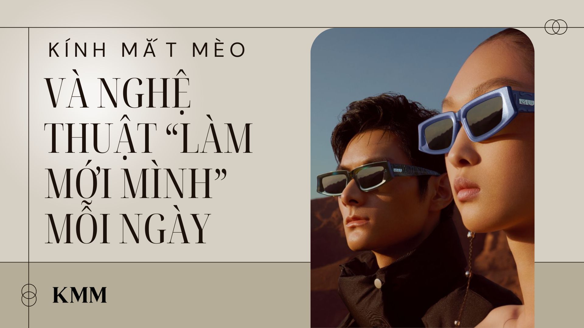 Kính mắt mèo